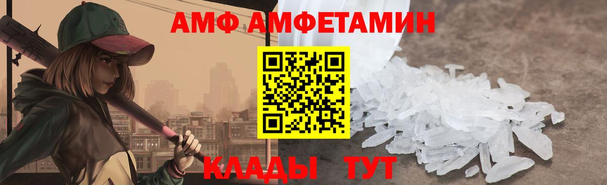 Alpha PVP СОЛЬ   Cocaine  Вход с VPN  Купить наркоту  МЕФ кристаллы  Кызыл  ГАШИШ  Каннабис 
