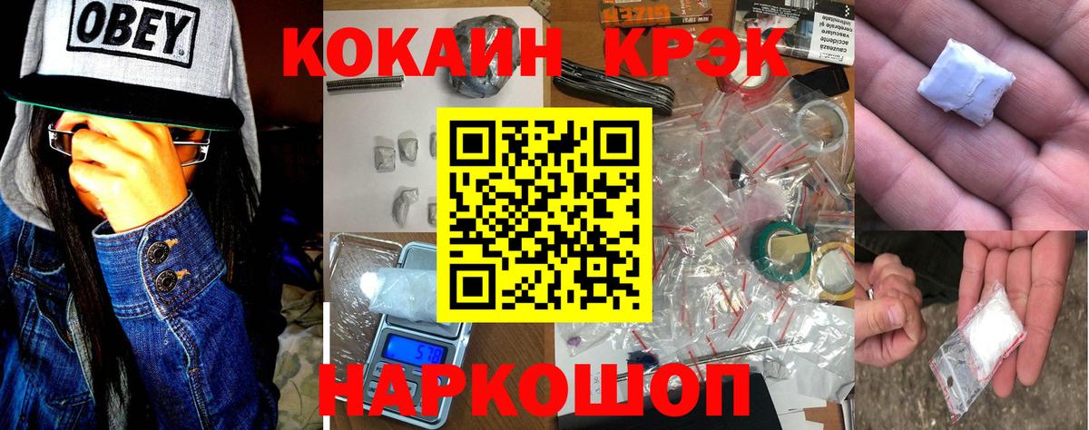 Кызыл  Cocaine Эквадор  COCAIN Колумбийский  Вход с VPN 