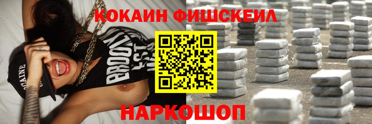 COCAIN Боливия Кызыл