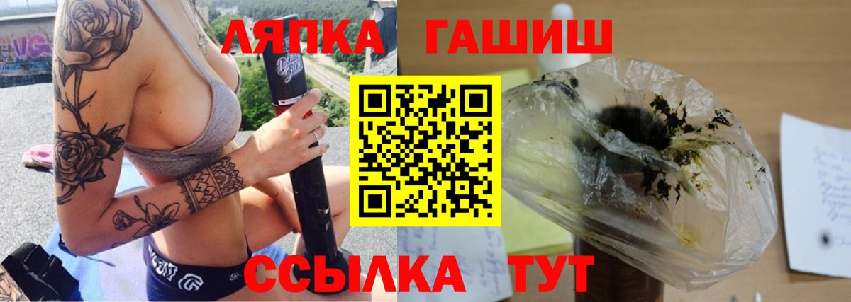 Кызыл  Гашиш VHQ  Гашиш  Вход с VPN 