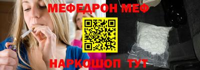 COCAINE Ирбит