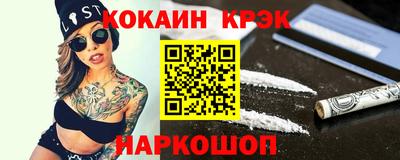 наркотики Изобильный