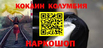 наркотики Изобильный