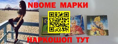 наркотики Изобильный