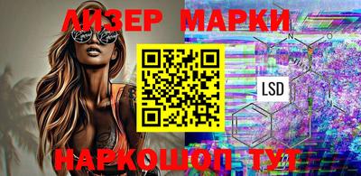 PSILOCYBIN Ипатово