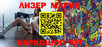 PSILOCYBIN Ипатово