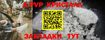 PSILOCYBIN Ипатово