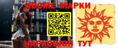 меф Жуковский