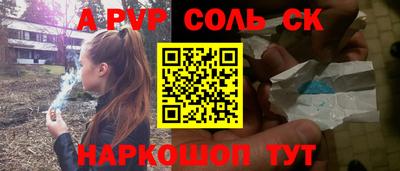 наркотики Изобильный
