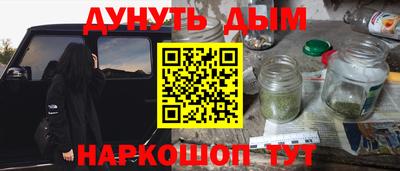 PSILOCYBIN Ипатово