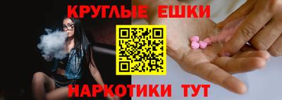 PSILOCYBIN Ипатово