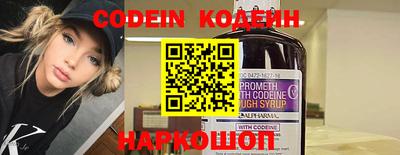 наркотики Изобильный