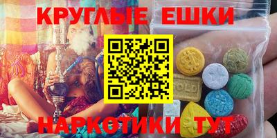 PSILOCYBIN Ипатово