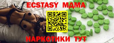 PSILOCYBIN Ипатово