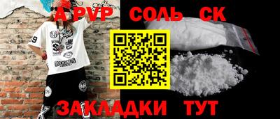 COCAINE Ирбит