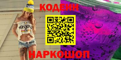 PSILOCYBIN Ипатово