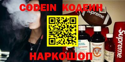 PSILOCYBIN Ипатово