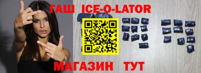 наркотики Изобильный