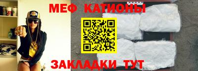 COCAINE Ирбит