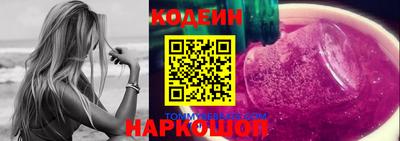 PSILOCYBIN Ипатово