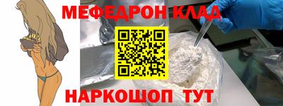 COCAINE Ирбит