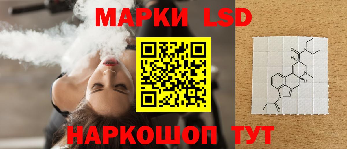 Кызыл  ЛСД экстази  LSD-25 экстази ecstasy  Вход с VPN  Лсд 25 экстази ecstasy 