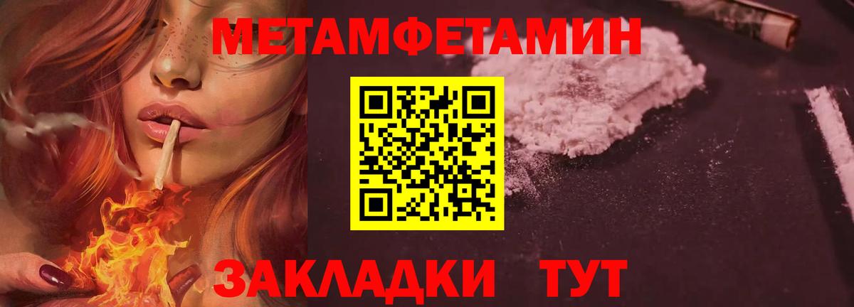 Кызыл  МЕТАМФЕТАМИН витя  Вход с VPN  МЕТАМФЕТАМИН витя 
