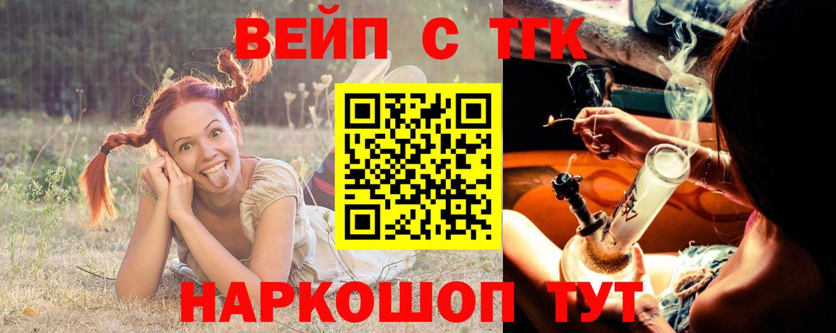 Бошки Шишки Кызыл