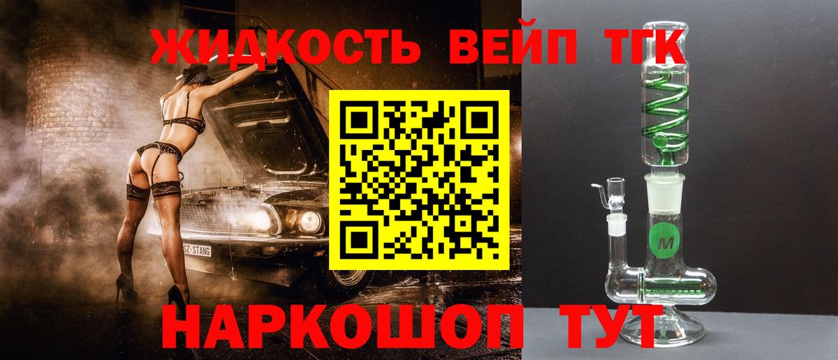 ТГК концентрат Кызыл