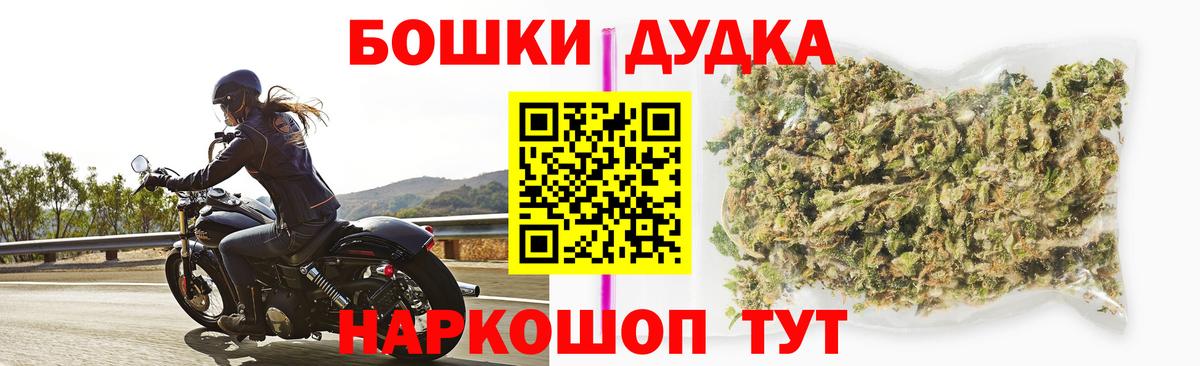МАРИХУАНА OG Kush Кызыл