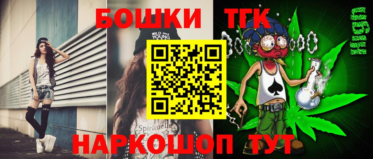 Кызыл  Марихуана Bruce Banner  Каннабис планчик  Конопля конопля  Вход с VPN 